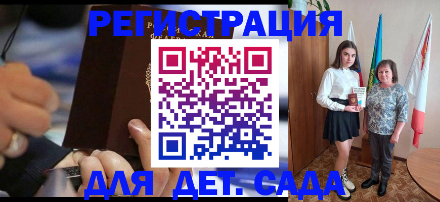 миграционный учет в Лесосибирске